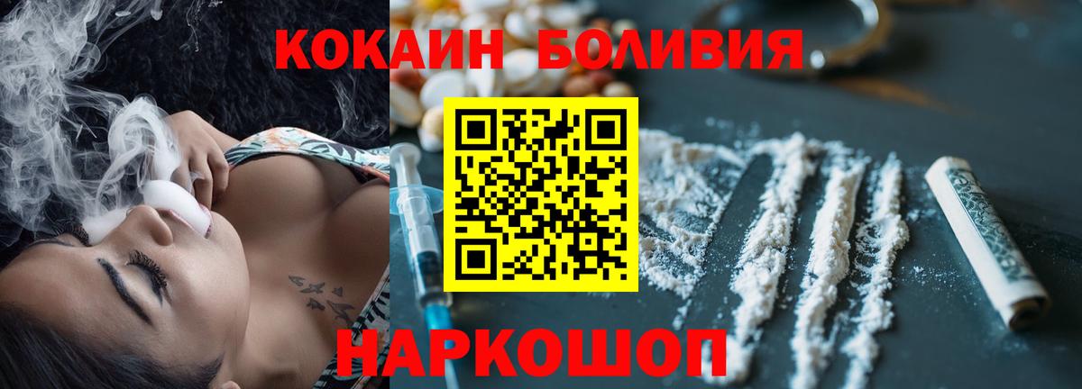 COCAIN 99% Коммунар