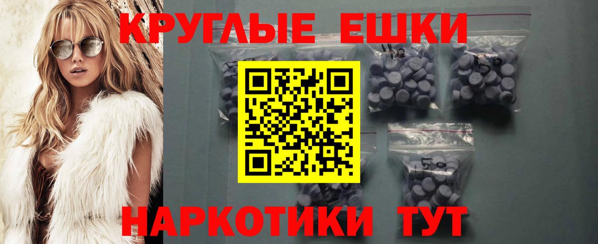 ЭКСТАЗИ 99%  Вход с VPN  Ecstasy  Коммунар 
