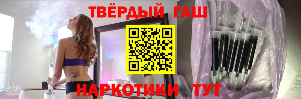 ГАШИШ убойный Коммунар