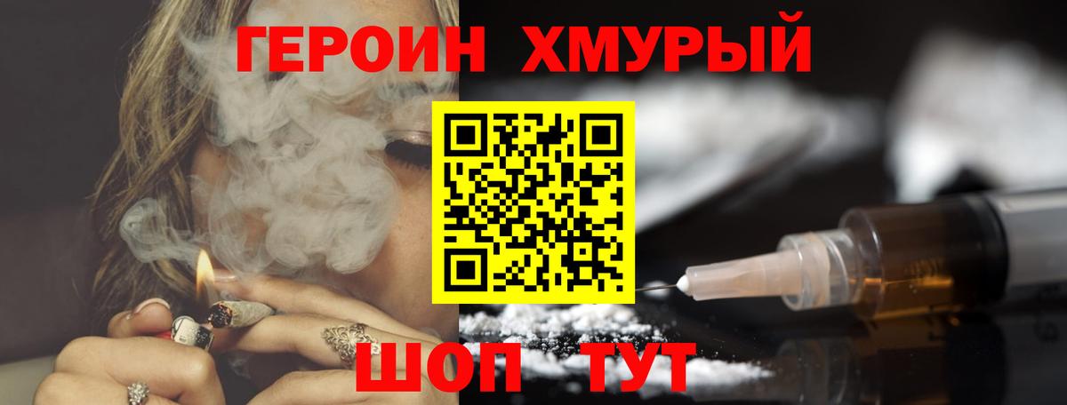 Кокаин  Коммунар  Конопля  Амфетамин   Меф   Вход с VPN  A PVP СК   ГАШИШ 