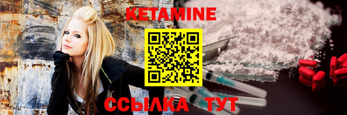 Коммунар  Кетамин VHQ  Вход с VPN  blacksprut ONION  КЕТАМИН VHQ 