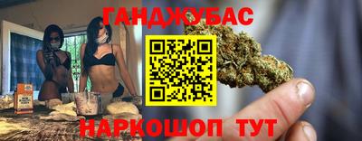 дистиллят марихуана Кингисепп