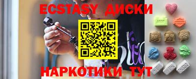 дистиллят марихуана Кингисепп