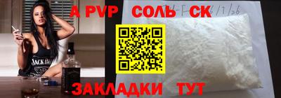 дистиллят марихуана Кингисепп