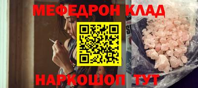 МДПВ Кинель