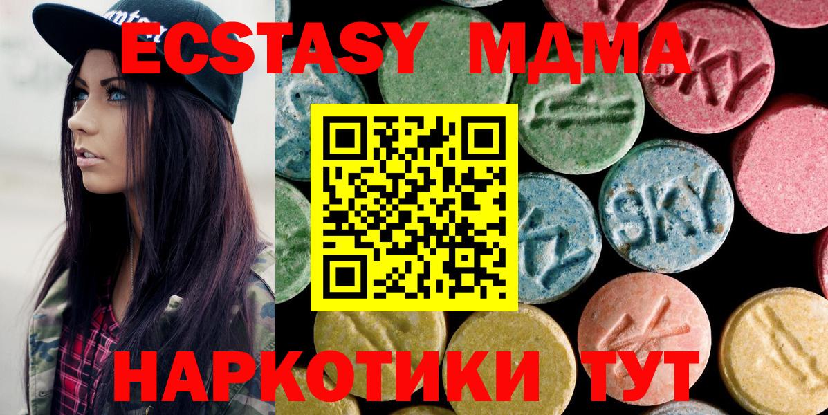 МДМА VHQ Коммунар