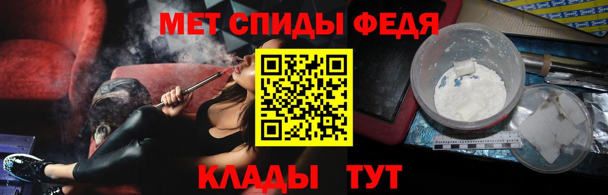 Метамфетамин кристалл Коммунар