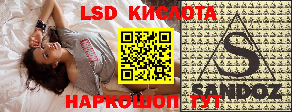Марки N-bome 1,5мг Коммунар