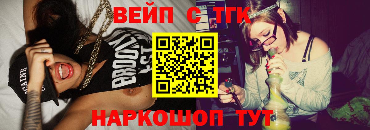 ТГК концентрат Коммунар