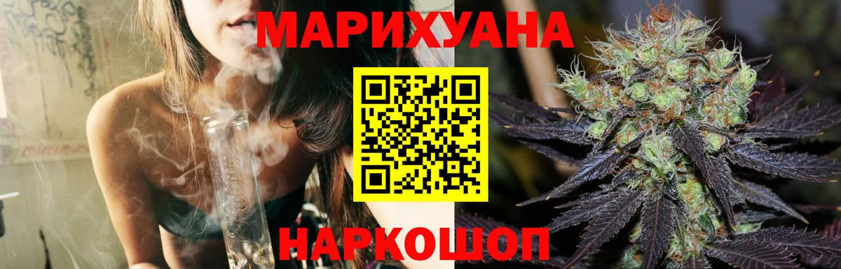 Каннабис Bruce Banner  Шишки марихуана марихуана  Шишки марихуана AK-47  Марихуана семена  Вход с VPN  Коммунар 